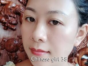 Chinese_girl_38