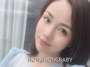 HONGHONGBABY