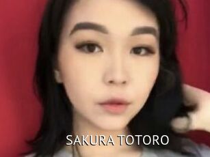 SAKURA_TOTORO