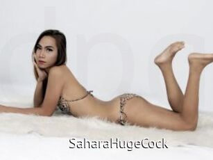 SaharaHugeCock